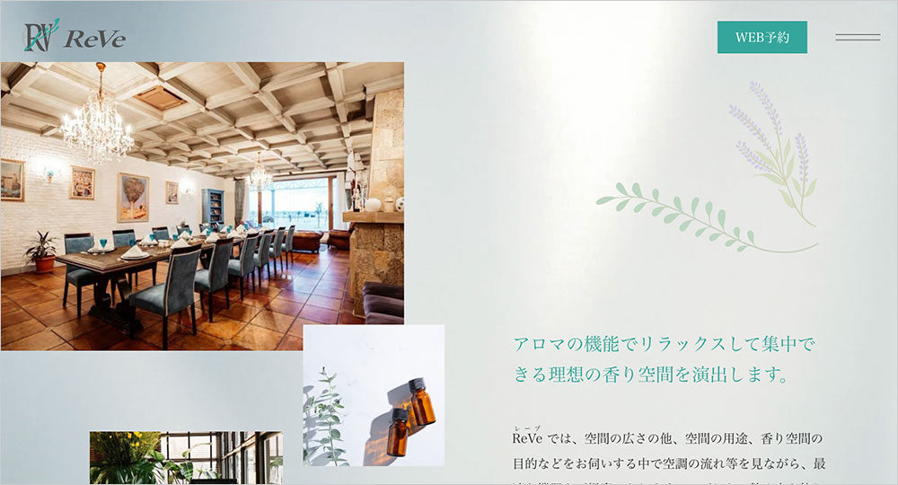 天文館ReVe