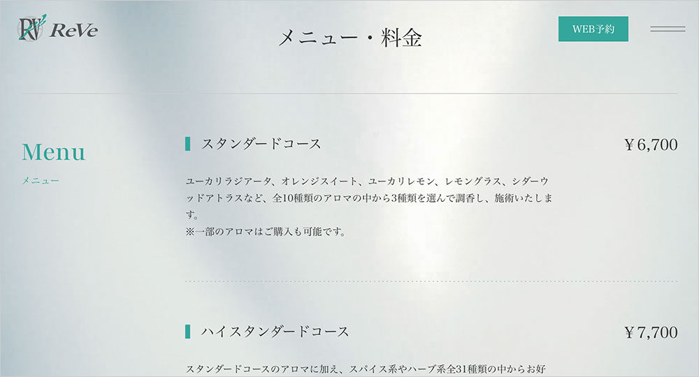 天文館ReVe