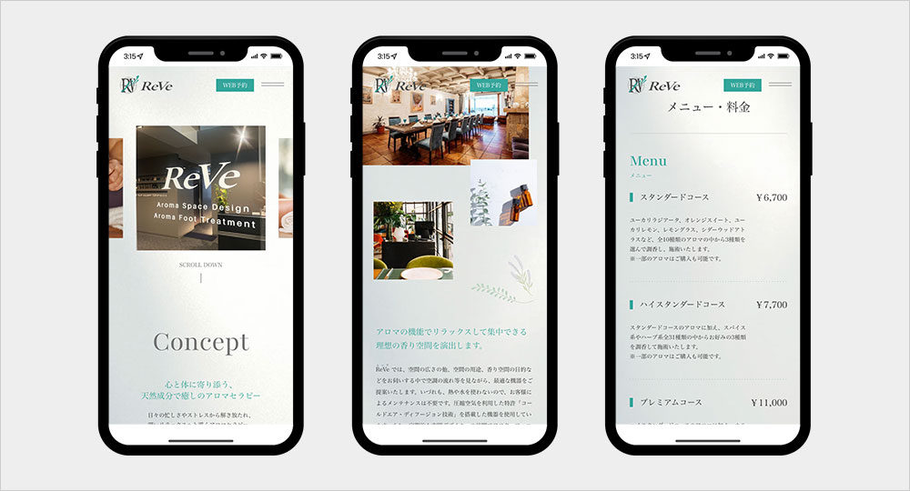天文館ReVe